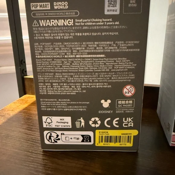 Dimoo World Vinyl Plush Keychain - Picture 4 of 4